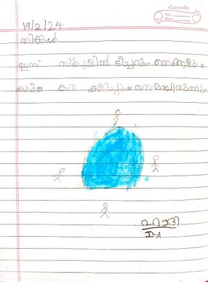 17301-KKD-KUNJ-HADI AHAMMED V M.jpeg.jpg