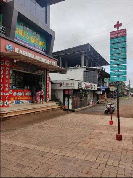 പ്രമാണം:18026 medical center and clinic.jpeg