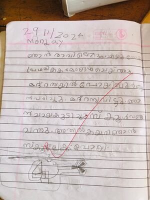 18313-MLP-KUNJ-Muhammed Bisher.jpeg