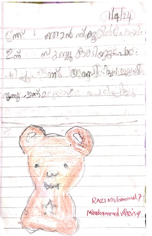 18414-MLP-KUNJ-RAZIMUHAMMED.png