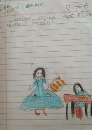 19077-MLP-KUNJ-DHELNAS MEHBIN. 1E.jpeg