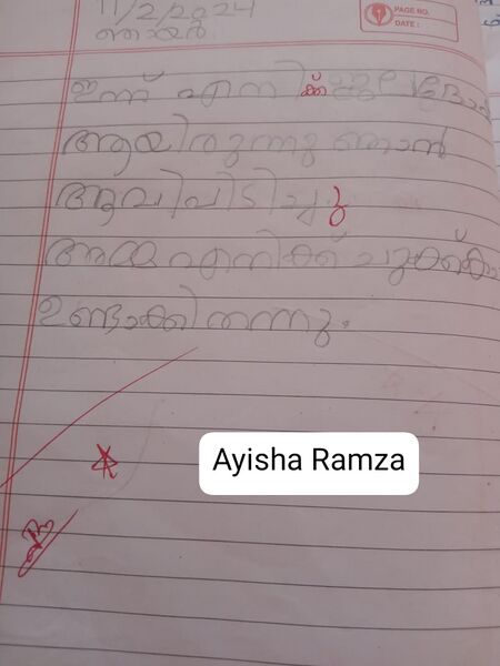 പ്രമാണം:19252-MLP-KUNJ-AYISHA RAMZA 1 B.jpg