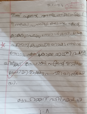 19310-MLP-KUNJ-HISAAN.png