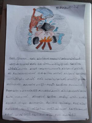 19374-MLP-KUNJ-ISHA MEHRIN.JPG