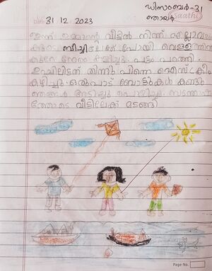 19443-MLP-KUNJ-MUHAMMED SAJIL K.jpg