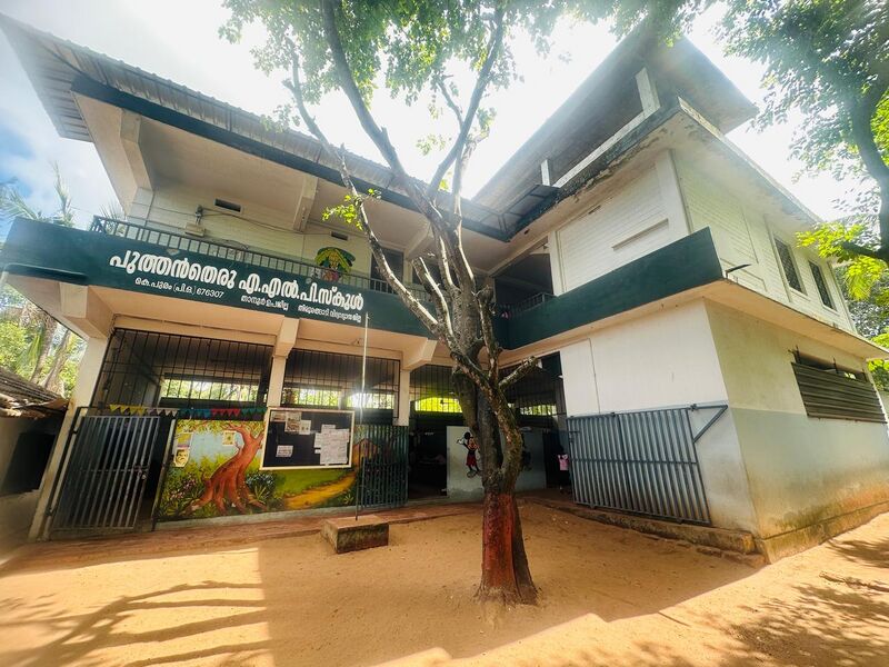 പ്രമാണം:19651 school ppic.jpg