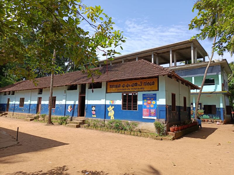 പ്രമാണം:19655 amlps tanalur.jpg