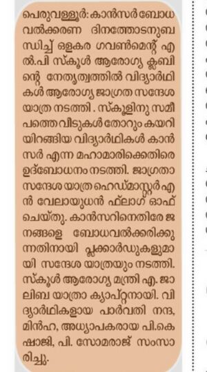 19833 cancer 19-20 6.jpg