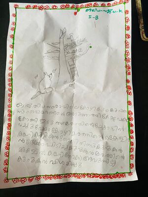 19869-MLP-KUNJ-AYISHA SAJWA K.1B.jpg