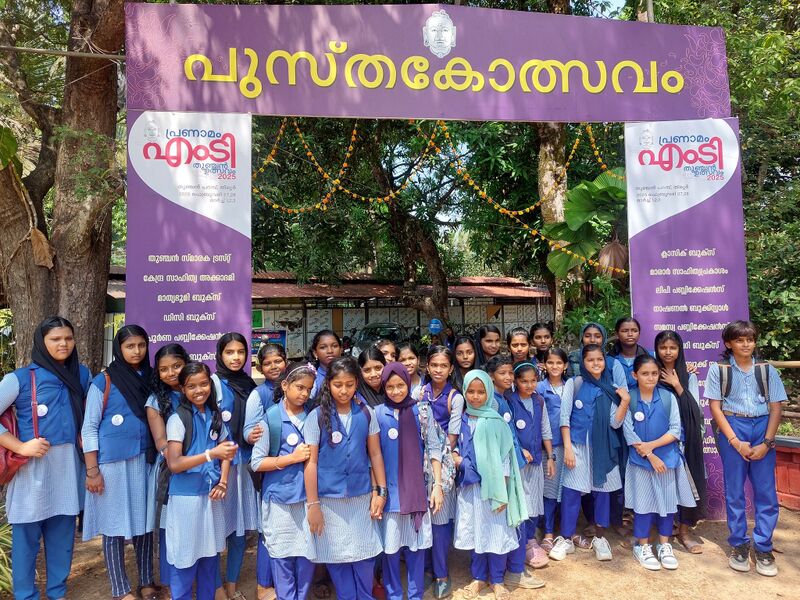 പ്രമാണം:20062 thunjanparamb5.jpg