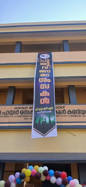 പ്രമാണം:2026 New Year9.jpeg