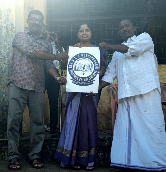 പ്രമാണം:21048 logo 2025 july.jpg