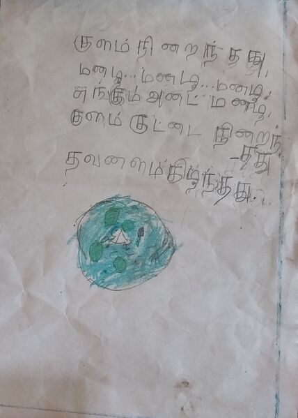 പ്രമാണം:21302-PKD-KUNJ-DHANVEER M 2.jpg