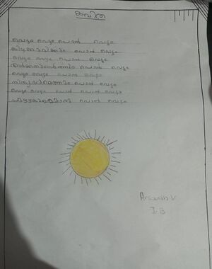 21363-PKD-KUNJ-ANIRUDH V.jpg