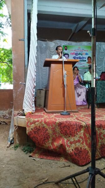 പ്രമാണം:21801 GLPS AGALI വർണകൂടാരം 10.jpg