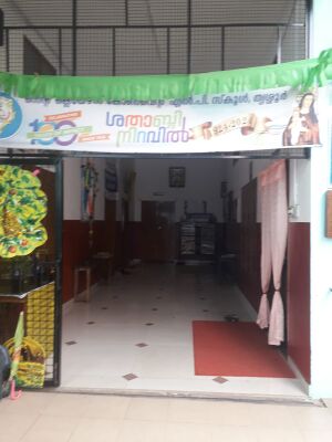 22412school office.jpg