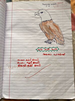 22417-TSR-KUNJ-THANIRIKA VINEESH.jpg