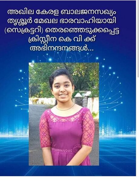 പ്രമാണം:23027 TSR 113.JPG.jpg