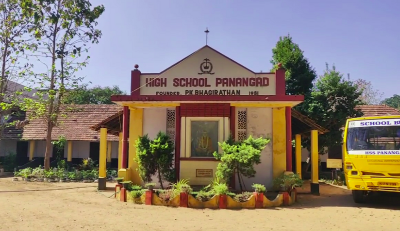 പ്രമാണം:23068 School.png