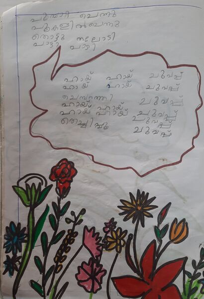 പ്രമാണം:23512-TSR-KUNJ-AARON PAUL.jpg