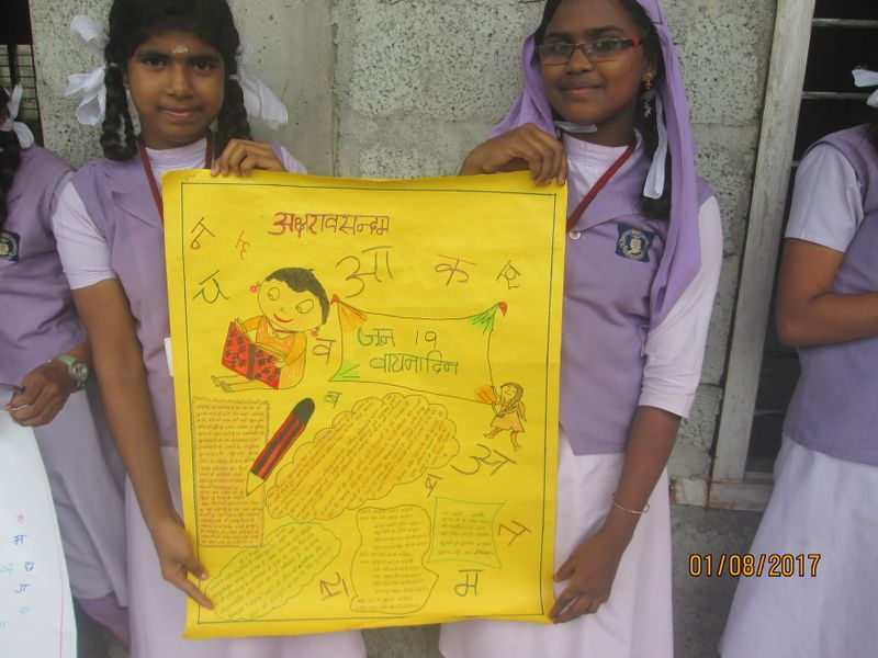 പ്രമാണം:24071 HI3.JPG