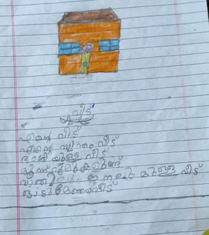 24615-TSR KUNJ MIRSHIDA.jpg