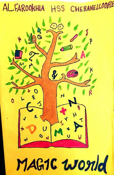 പ്രമാണം:26009 Magazine 3.jpg