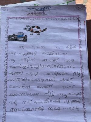 26188-EKM-KUNJ-CHRISTIN BANYAVU.jpg