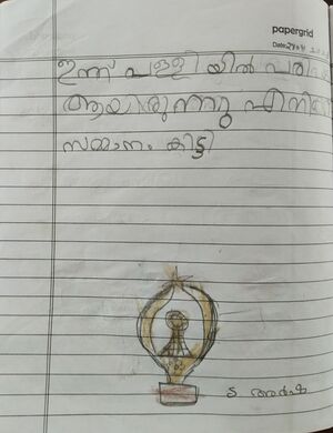 30035-IDK-KUNJ-S ARSHA.jpg