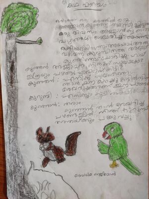 31319-KTM-KUNJ-DEVAPRIYA REJIMON.jpg