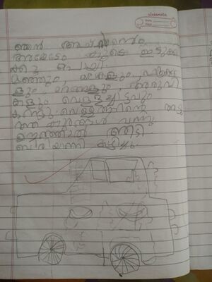 31530KTM ARUSH T NAIR.jpg