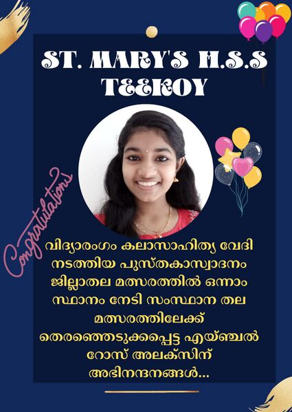 പ്രമാണം:32015 x1.jpeg