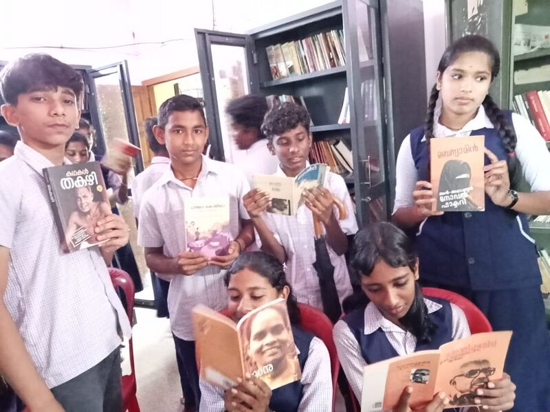 പ്രമാണം:33026- library.jpeg