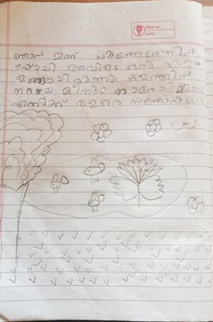 33235-KTM-KUNJ-SREENADH C R.jpg