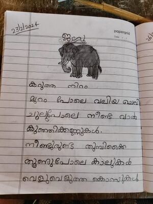 33317-KTM-KUNJ-RITHIKA K R.jpeg.jpg