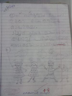 36307-ALP-KUNJ-KAILAS NATH.jpeg