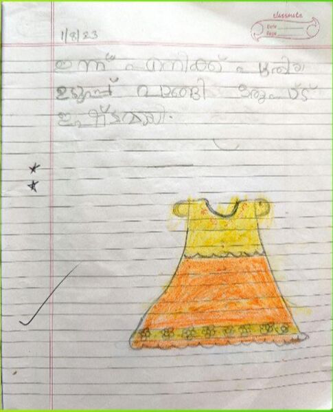 പ്രമാണം:36457 ALP KUNJ Alamkritha.jpeg