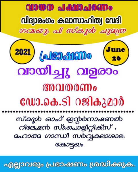 പ്രമാണം:37259 610.png