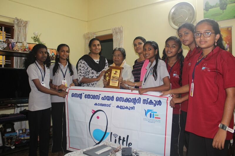 പ്രമാണം:38102 ഗുരുവന്ദനം.JPG