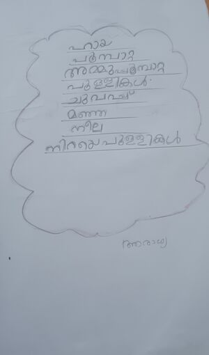 38227-PTA-KUNJ- ARADHYA.jpg