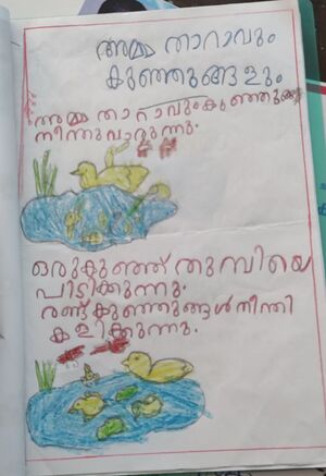 38248-PTA KUNJ AADI KIRAN.jpg