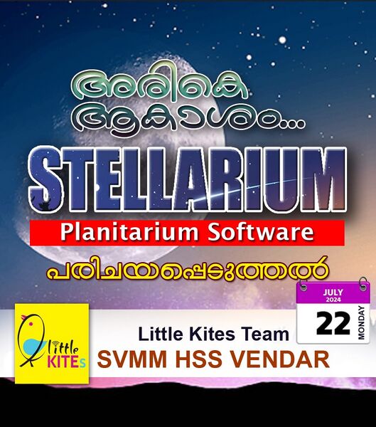 പ്രമാണം:39048 Stellarium.jpeg