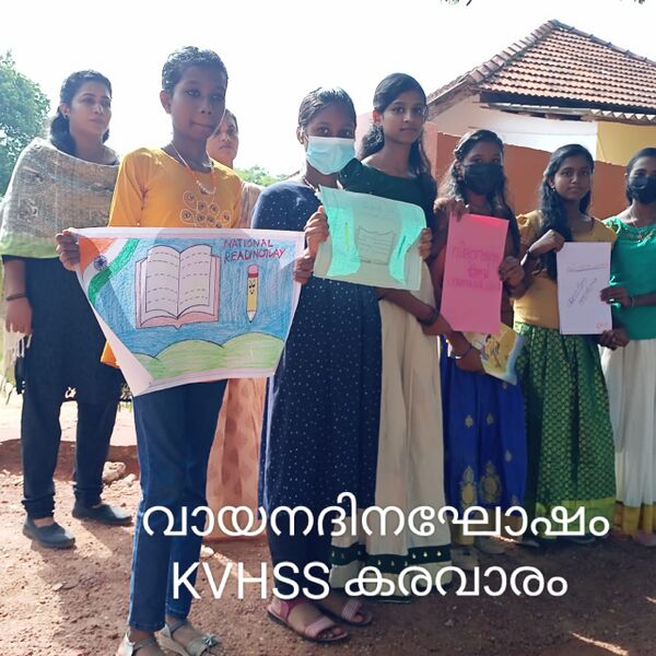 പ്രമാണം:42050 vidyarangan 23.jpg