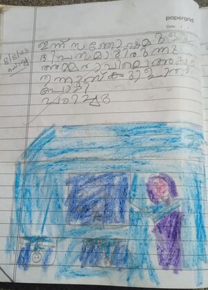 42217svpm ahalya.jpg