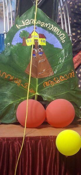 പ്രമാണം:42545 Gups Attukal Pravesanolsavam 2026(2).jpg