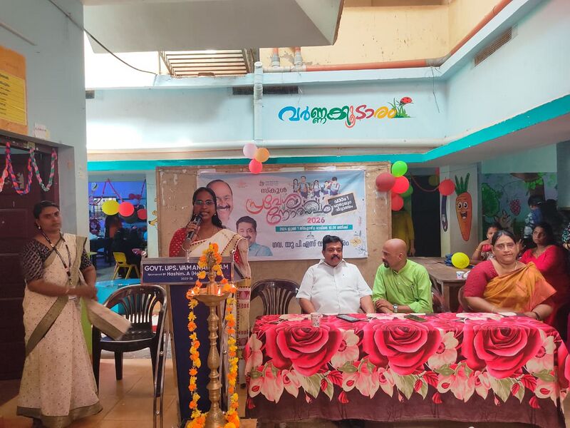 പ്രമാണം:42651 Praveshanolsavam 2026-27.jpg