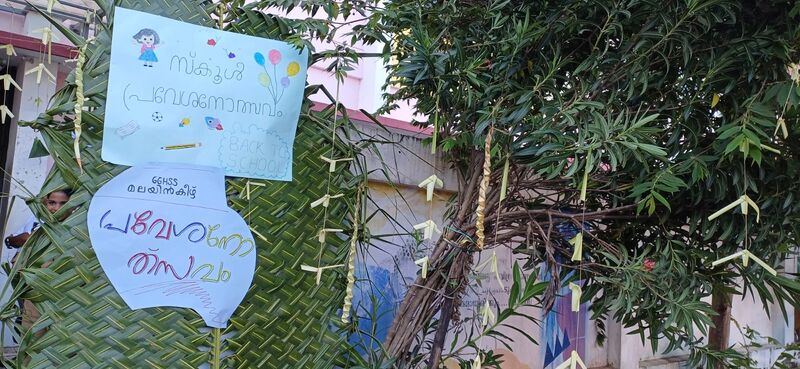 പ്രമാണം:44024 praveshanothsavam 1.jpg