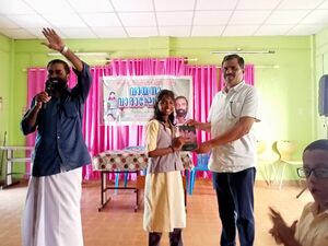 44243 24Vayanaday2.jpg