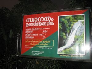 47085Thusharagiri-Waterfall-kozhikkode-wayanad-calicut-kerala-route-1.jpg