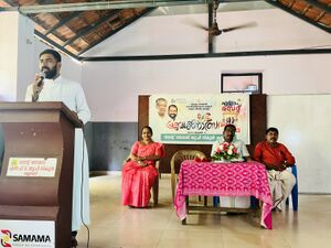 47349 Praveshanolsavam.jpg